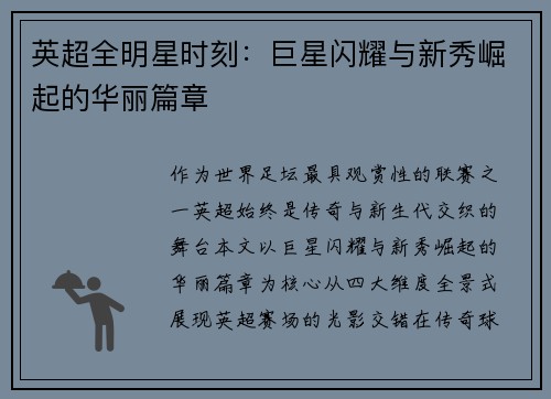 comment-img